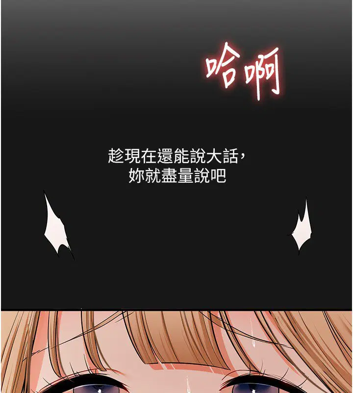 第103話