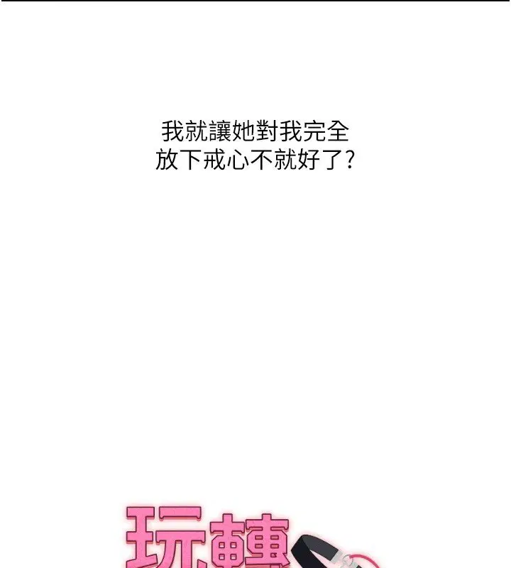 第103話
