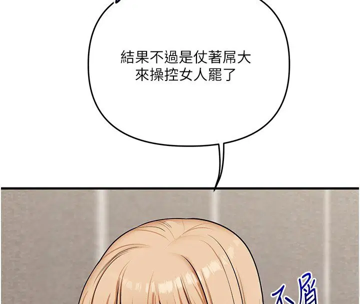 第103話