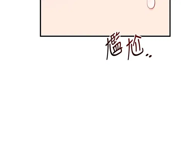 第103話