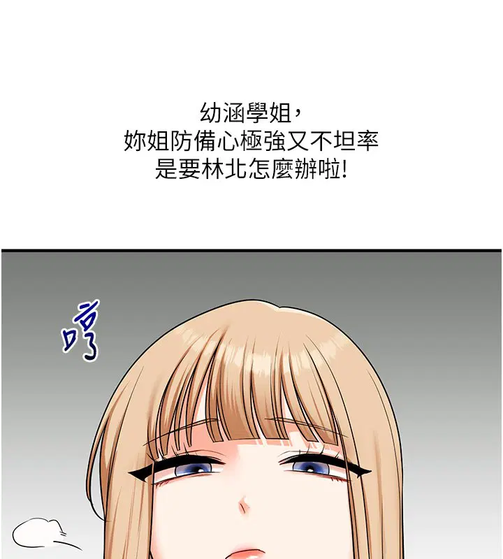 第103話