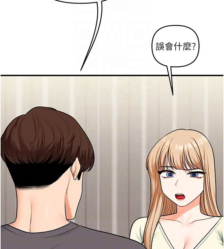 第103話
