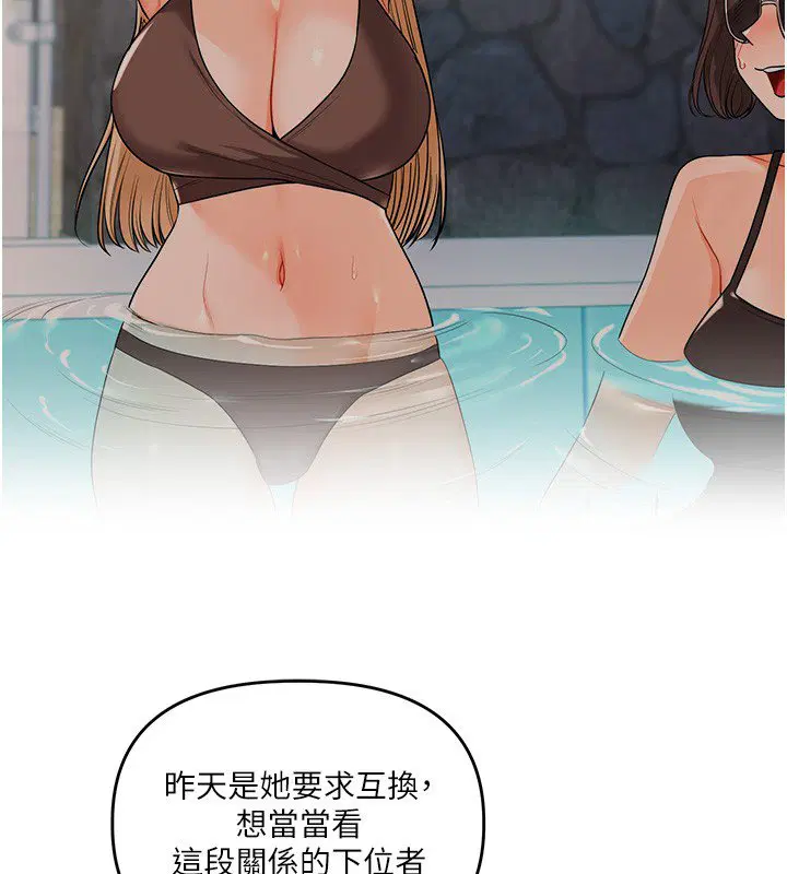 第103話