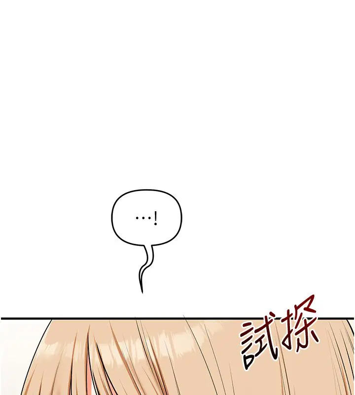 第103話