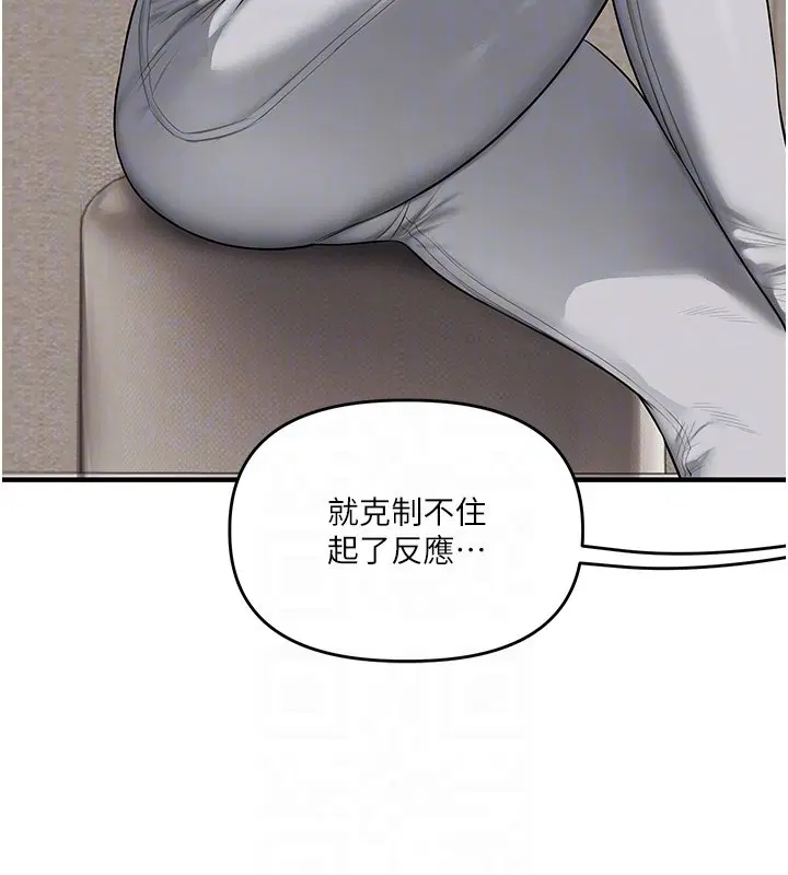 第103話