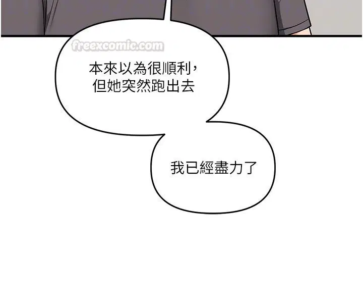 第103話