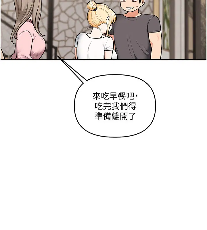 第103話