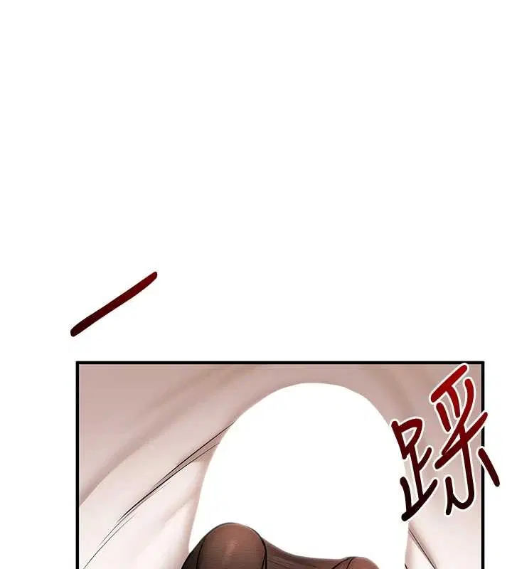 第103話-在門外偷聽的不速之客 - 第10页