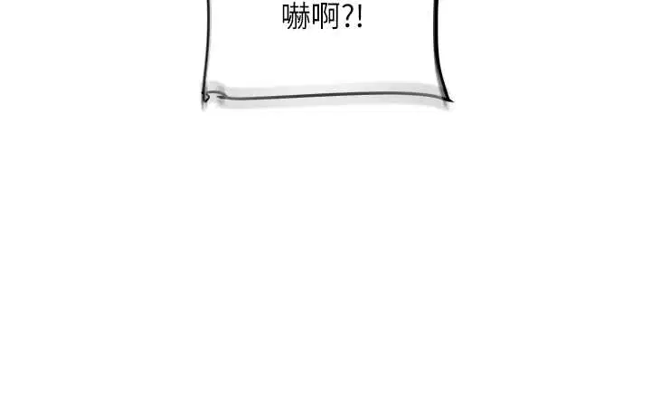 第103話-在門外偷聽的不速之客 - 第102页