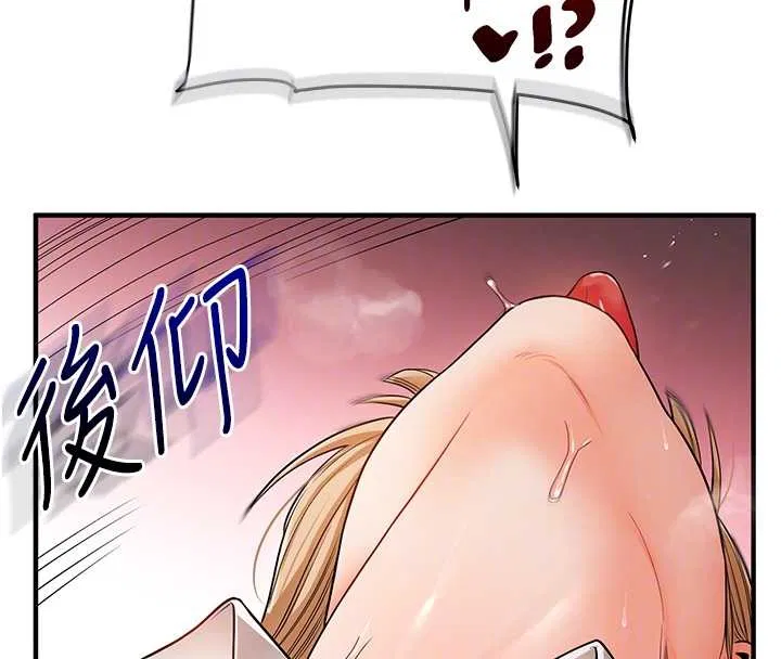 第103話-在門外偷聽的不速之客 - 第106页