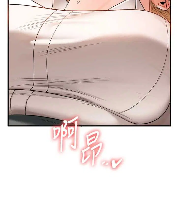 第103話-在門外偷聽的不速之客 - 第107页