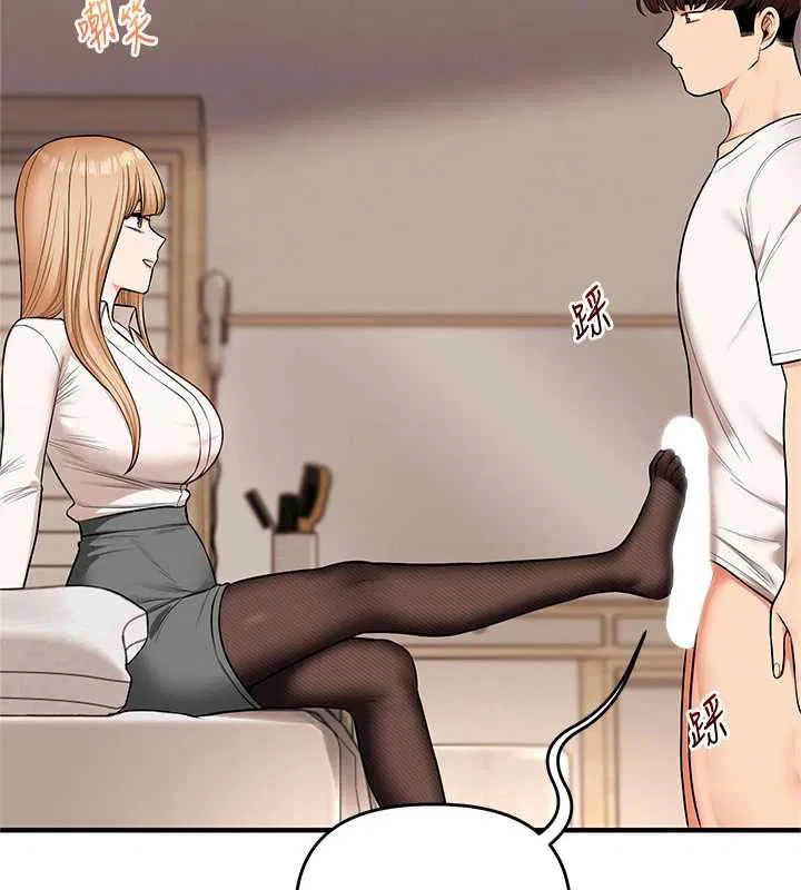 第103話-在門外偷聽的不速之客 - 第14页