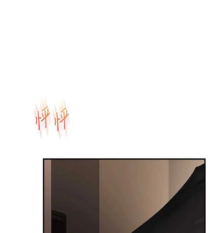 第103話-在門外偷聽的不速之客 - 第152页