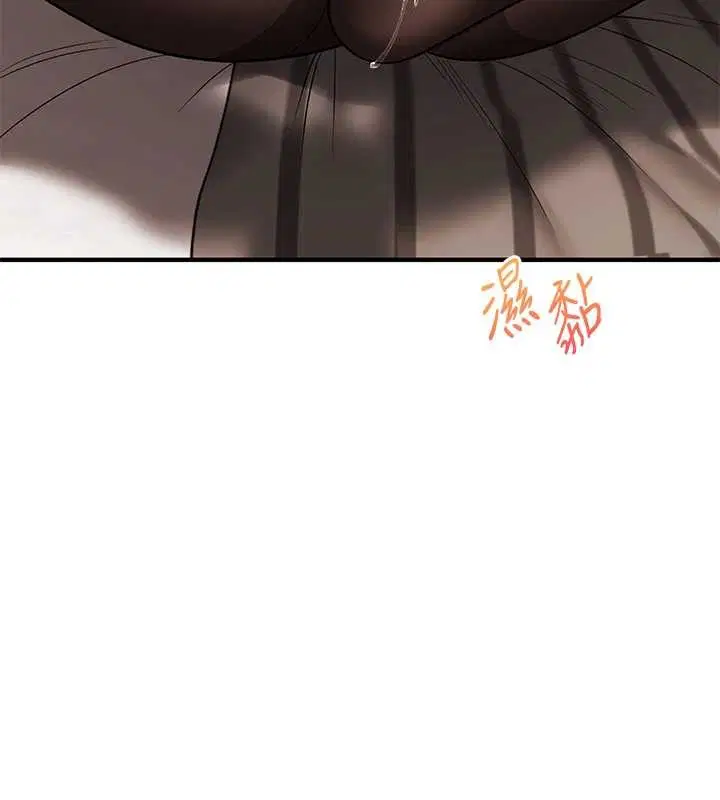 第103話-在門外偷聽的不速之客 - 第18页