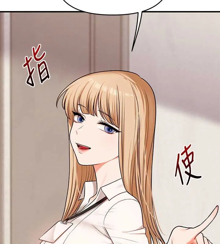第103話-在門外偷聽的不速之客 - 第2页