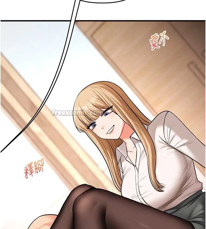 第103話-在門外偷聽的不速之客 - 第30页
