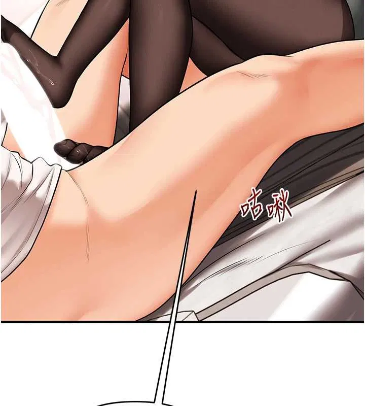 第103話-在門外偷聽的不速之客 - 第31页