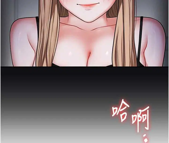 第103話-在門外偷聽的不速之客 - 第70页