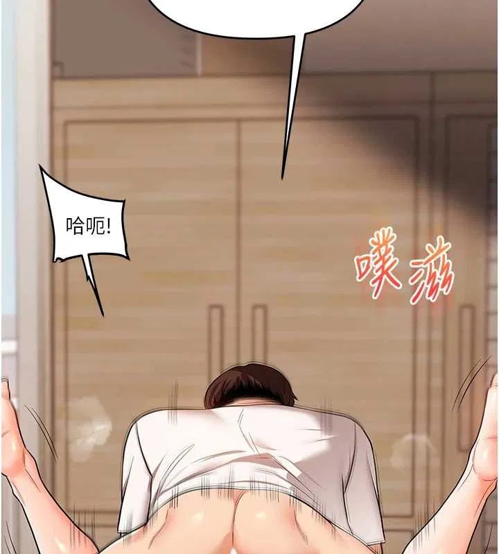 第104話 - 第107页