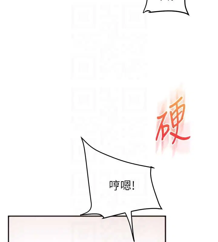 第104話 - 第109页