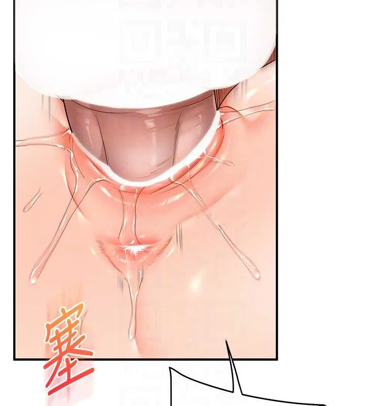 第104話 - 第110页