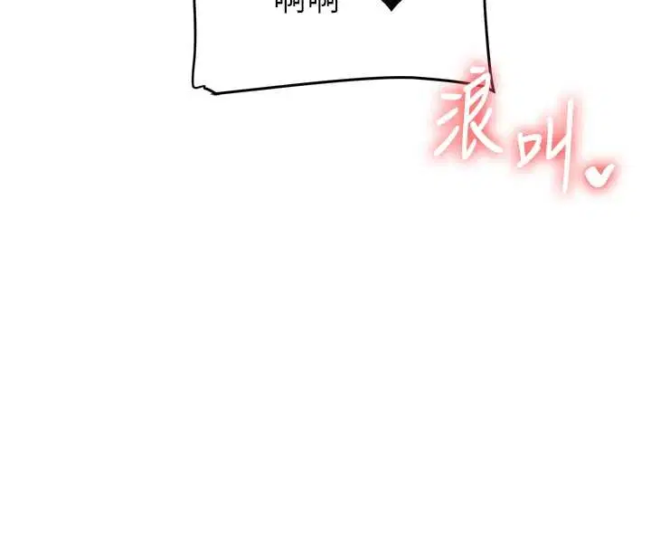 第104話 - 第113页