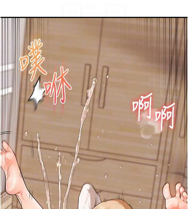 第104話 - 第114页