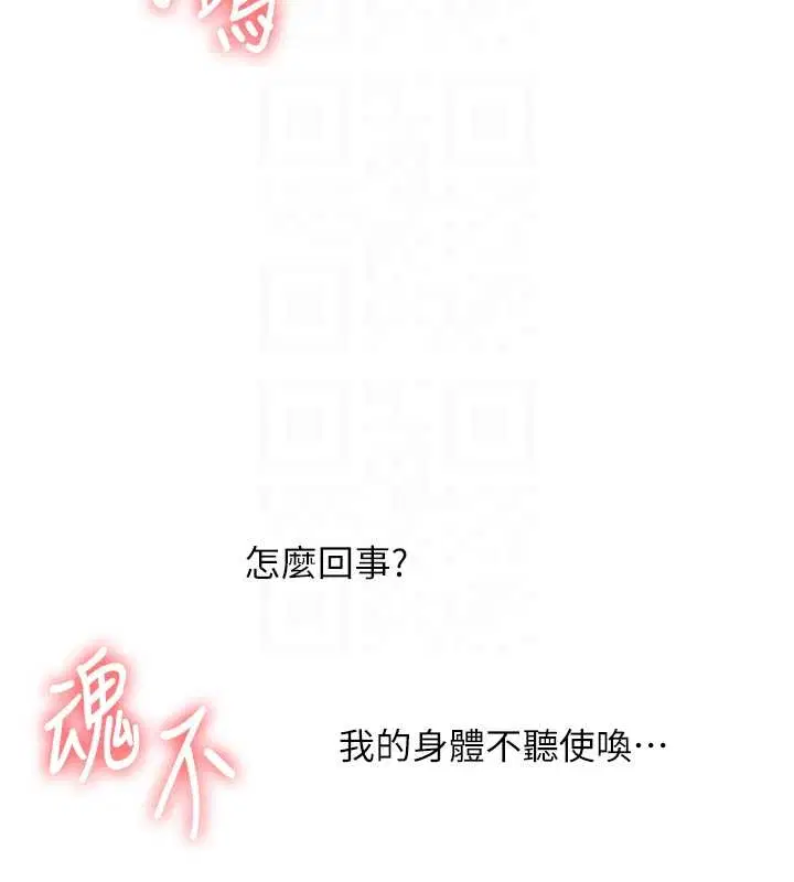第104話 - 第116页