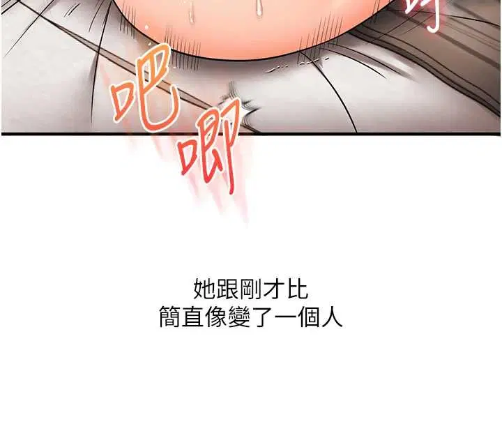 第104話 - 第121页