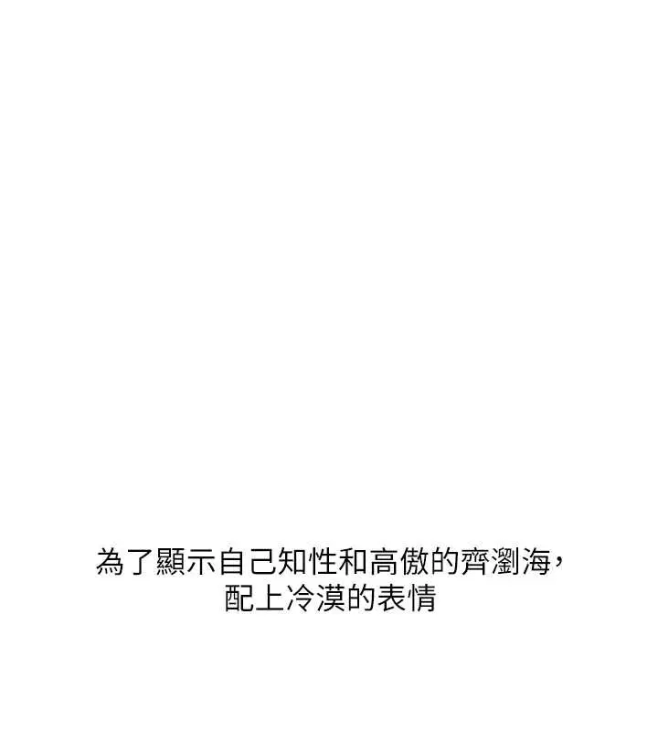 第104話 - 第122页
