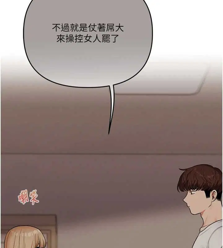 第104話 - 第126页