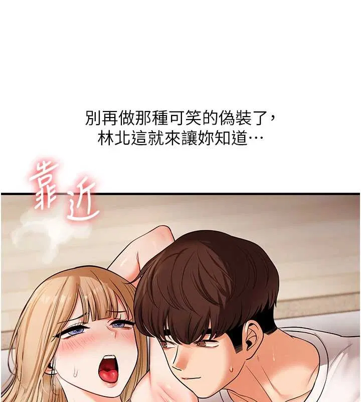 第104話 - 第129页