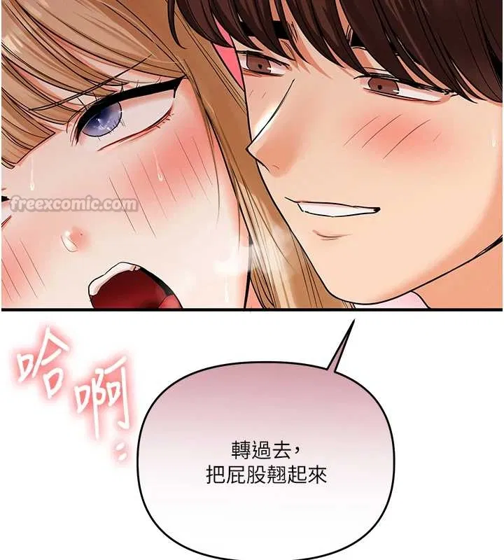 第104話 - 第133页