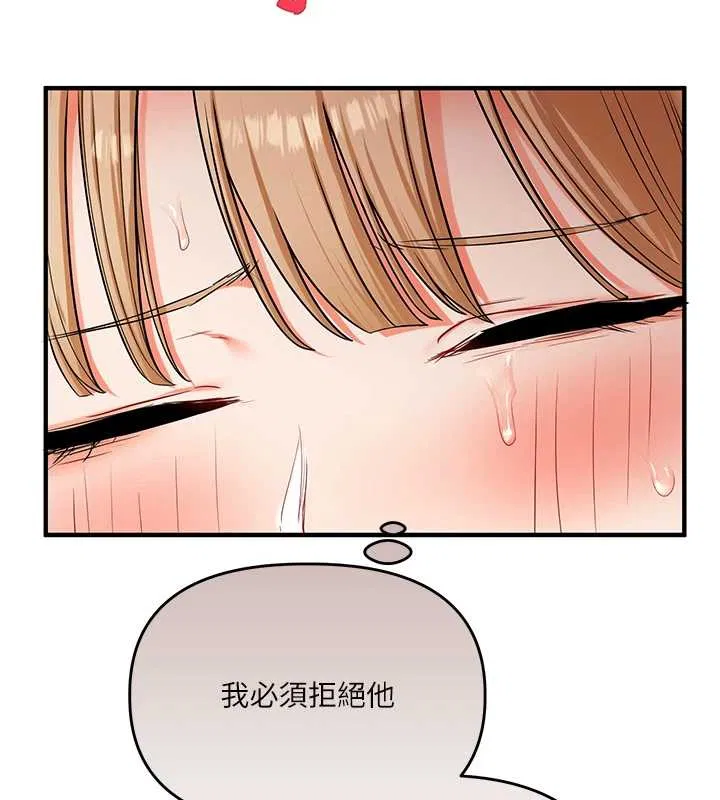 第104話 - 第135页