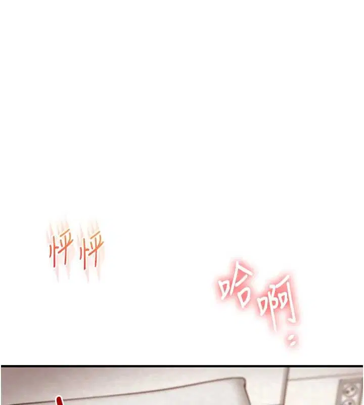 第104話 - 第142页