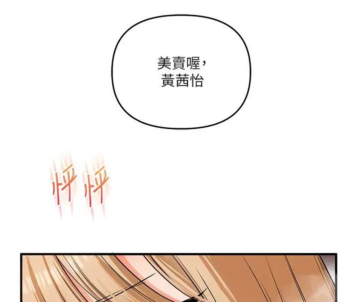 第104話 - 第145页