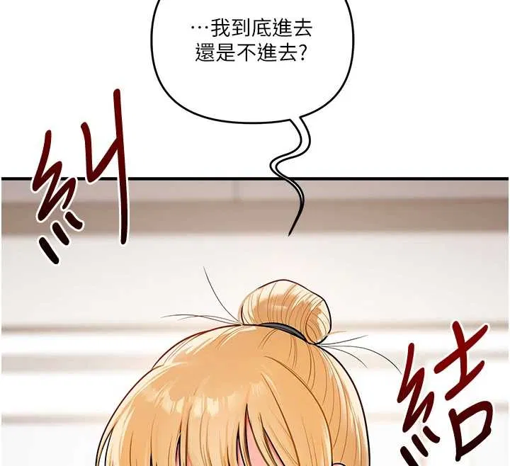 第104話 - 第153页