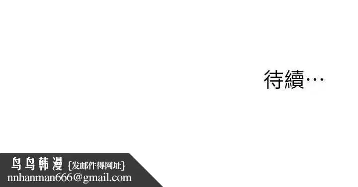 第104話 - 第156页
