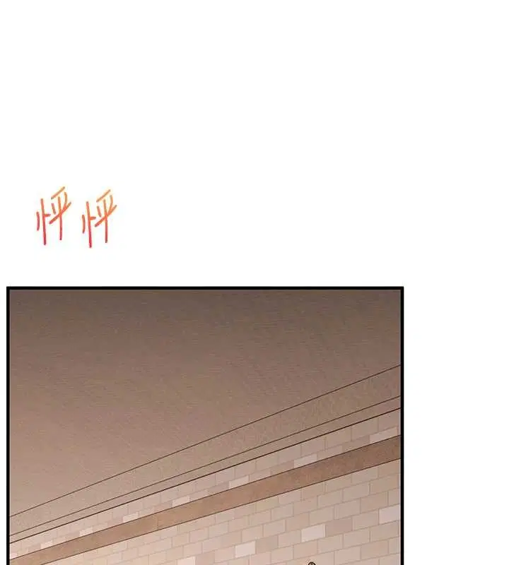 第104話 - 第23页