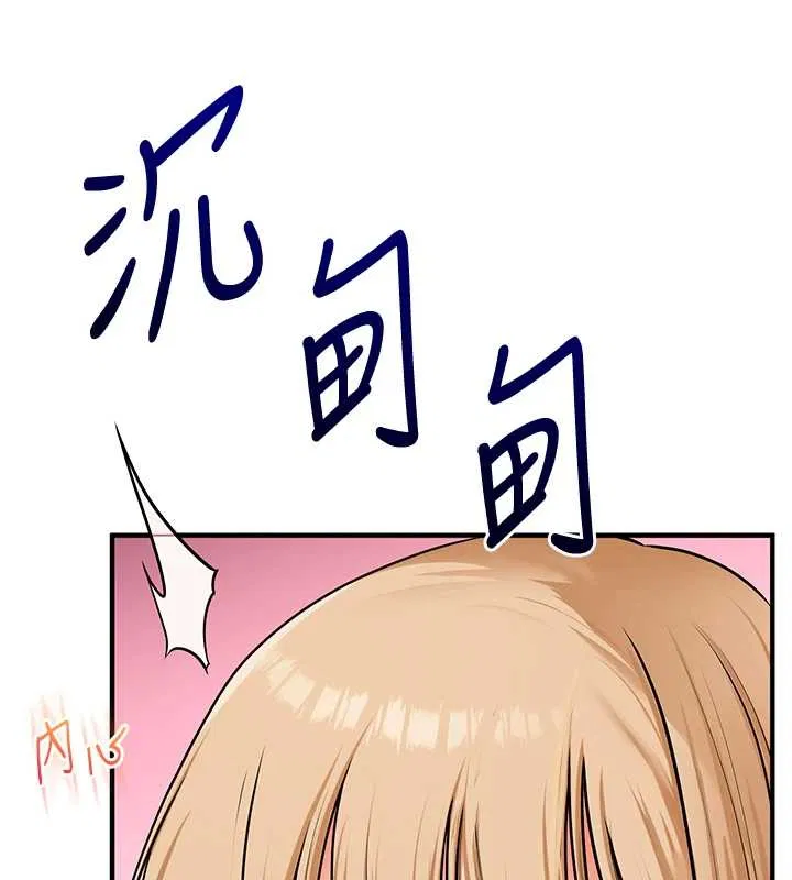 第104話 - 第39页