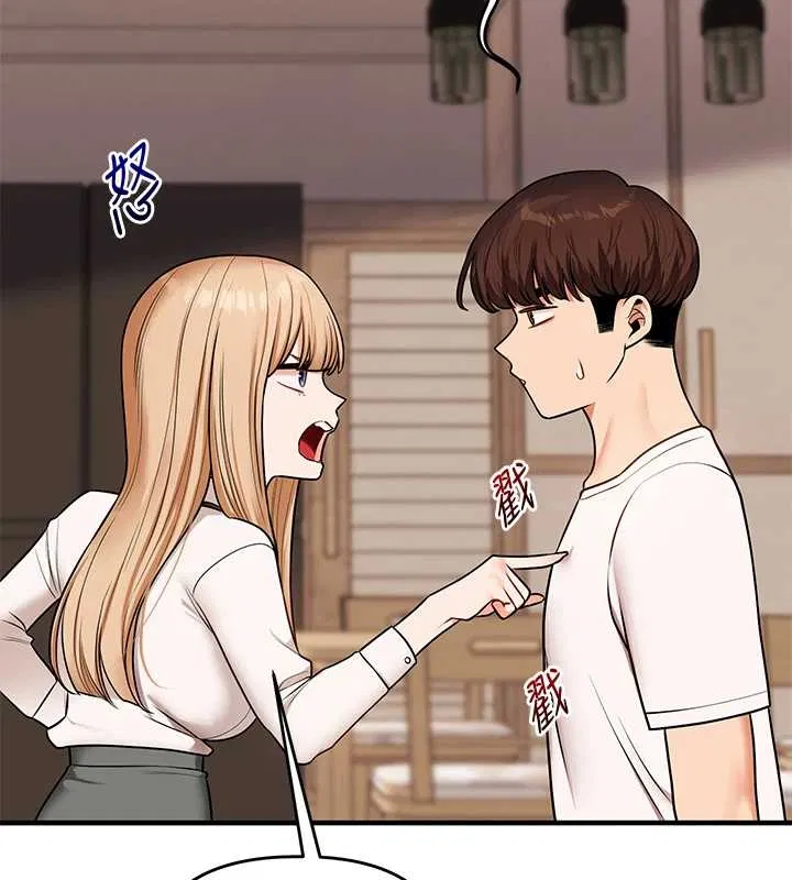第104話 - 第4页