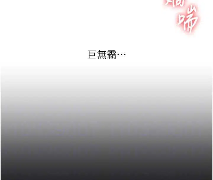 第104話 - 第64页