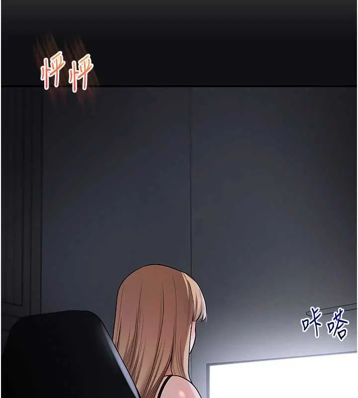 第104話 - 第65页