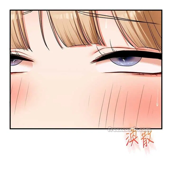 第104話 - 第73页