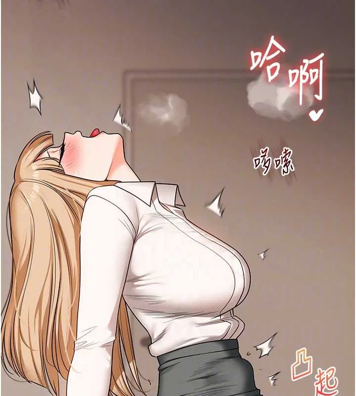 第104話 - 第76页