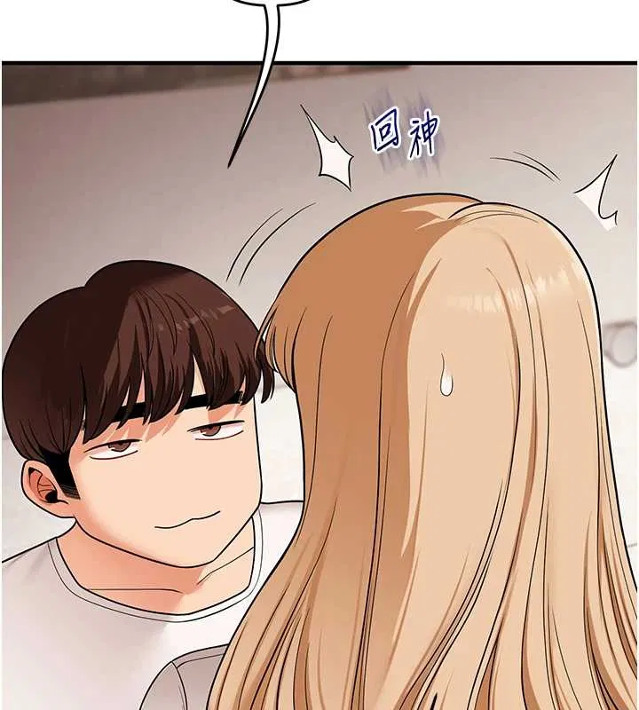 第104話 - 第79页