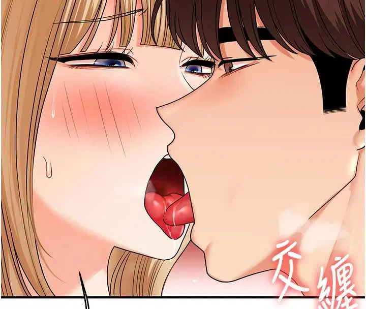 第104話-小鮮肉「頂」開渣男前任