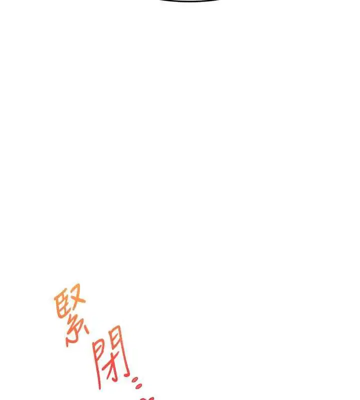 第104話-小鮮肉「頂」開渣男前任