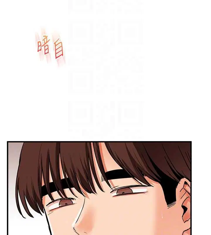 第104話-小鮮肉「頂」開渣男前任