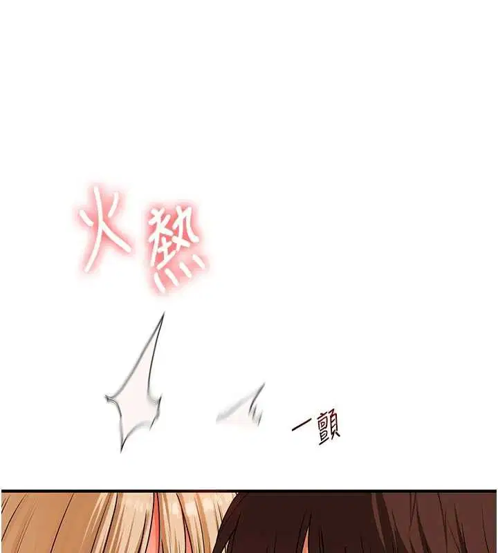 第105話 - 第102页
